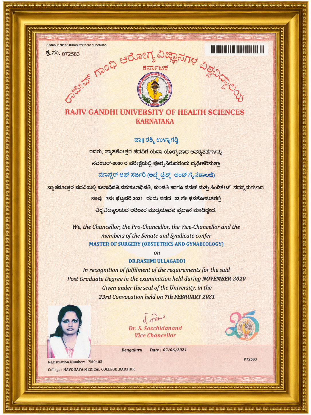 Certificate 2