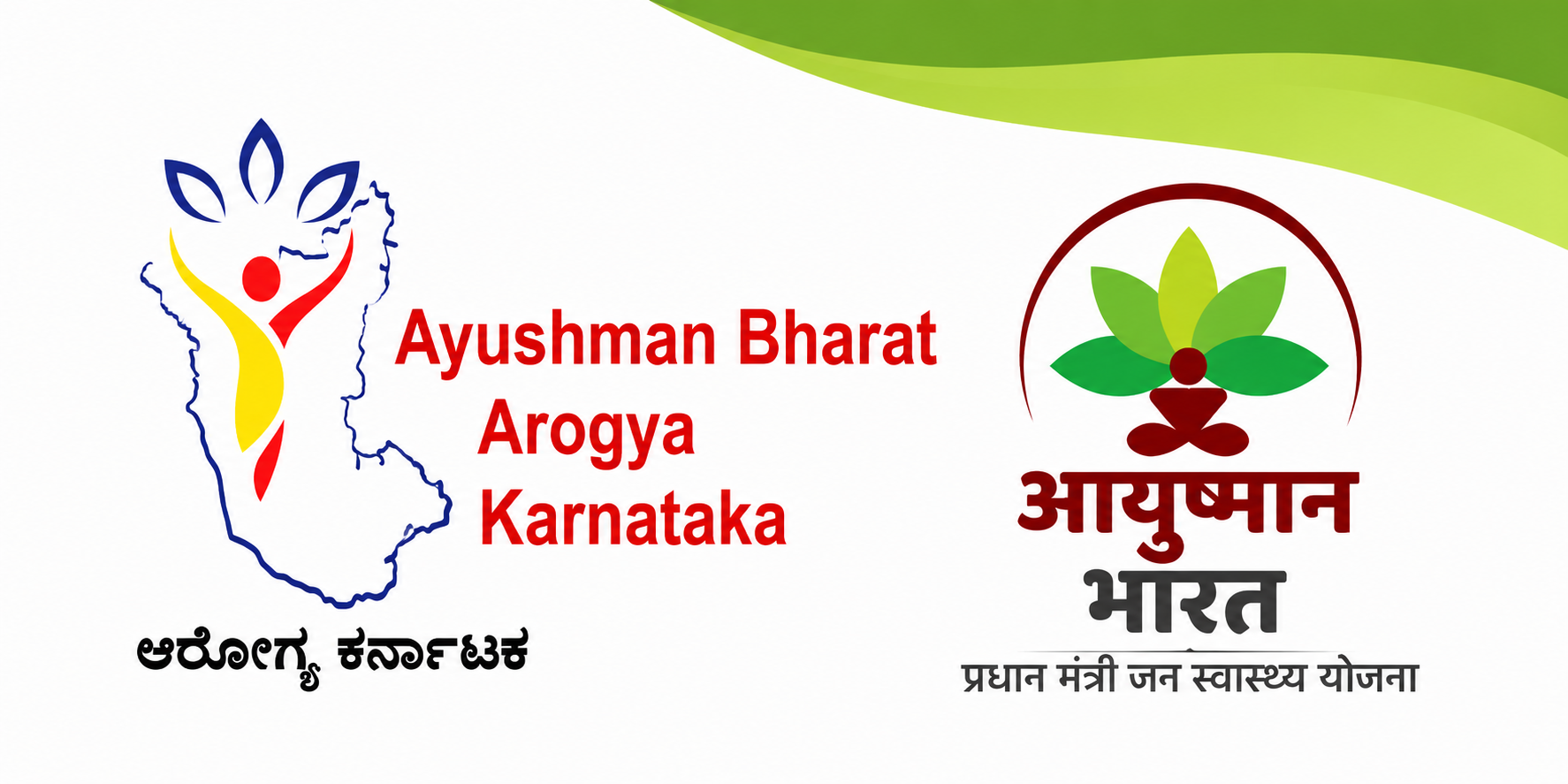 Government Scheme 3