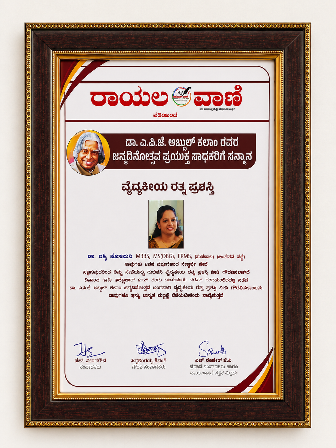Certificate 3