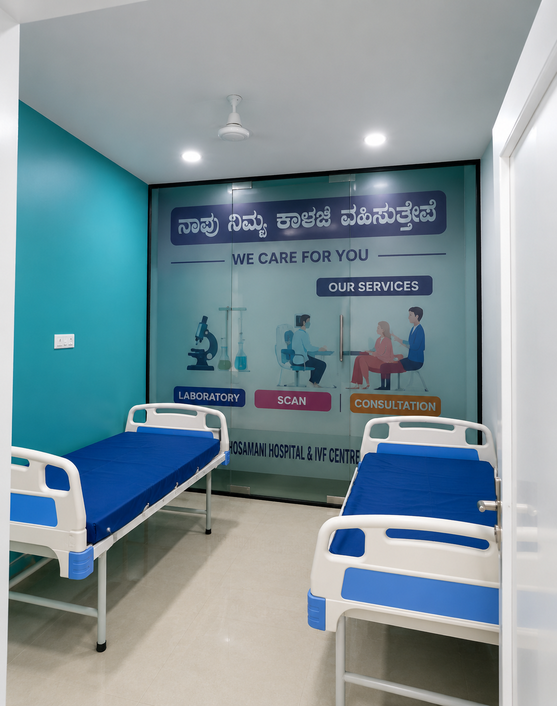 Hosamani Hospital Devadurga Branch – Gallery Image 4
