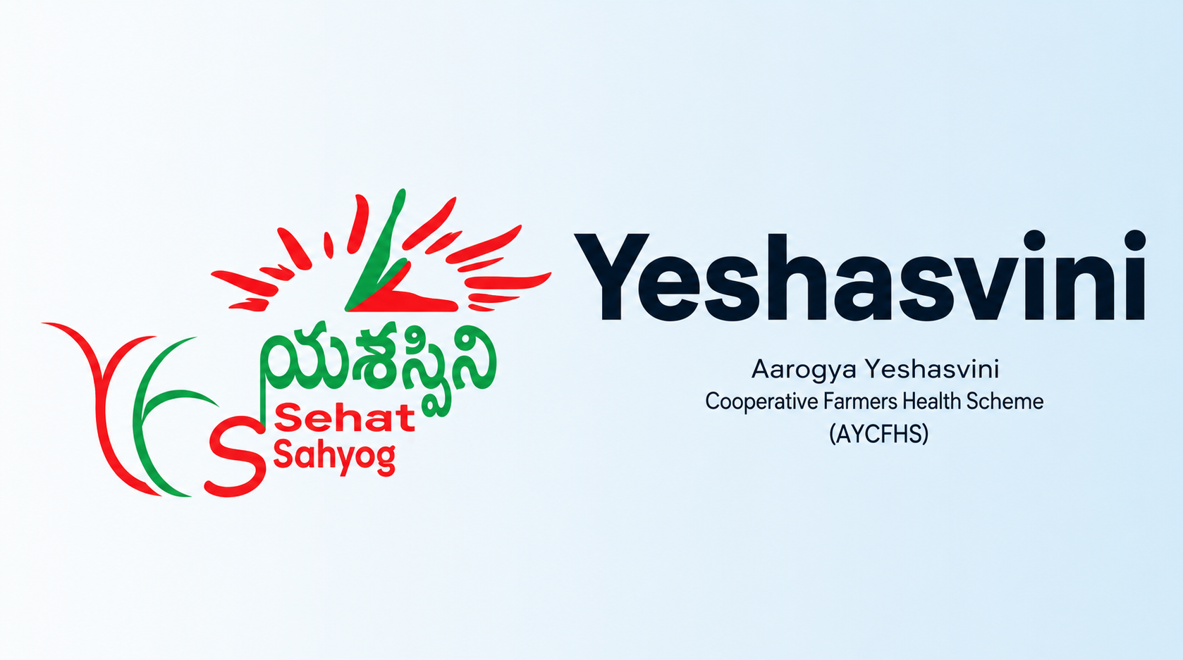 Government Scheme 1