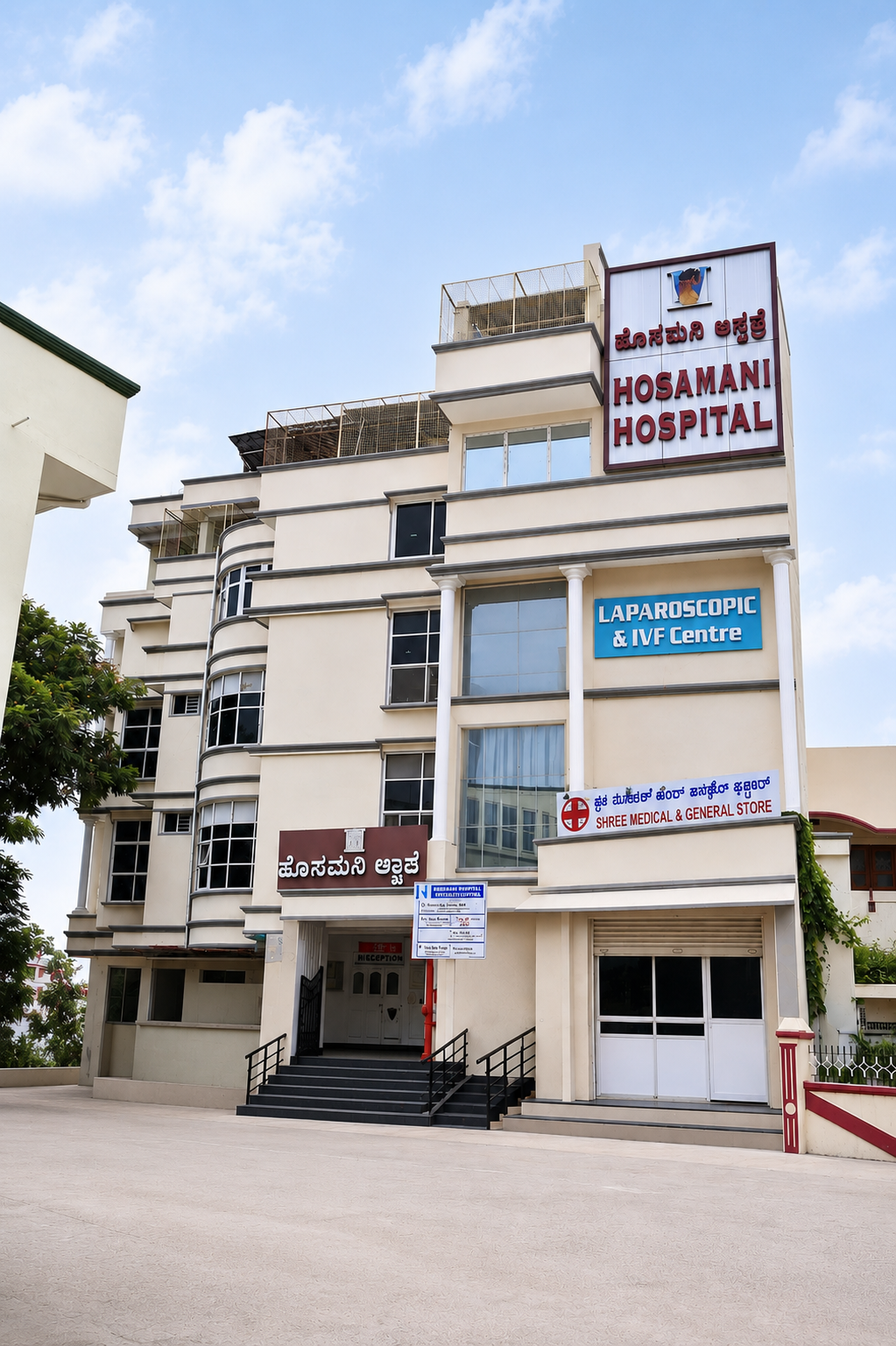 Hosamani Hospital Building – Raichur