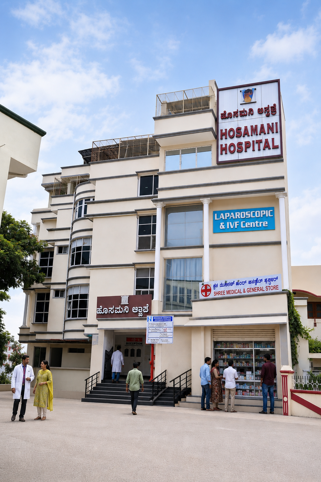 Hosamani Multi Speciality Hospital – IVF & Advanced Laparoscopic Centre, Raichur