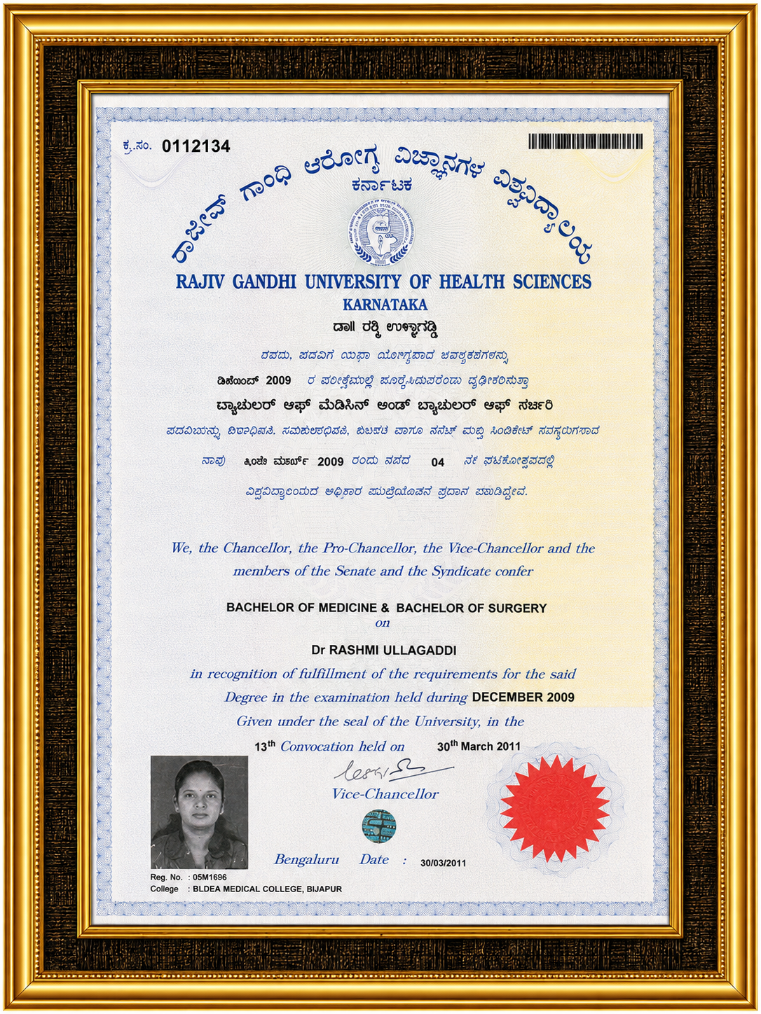 Certificate 6
